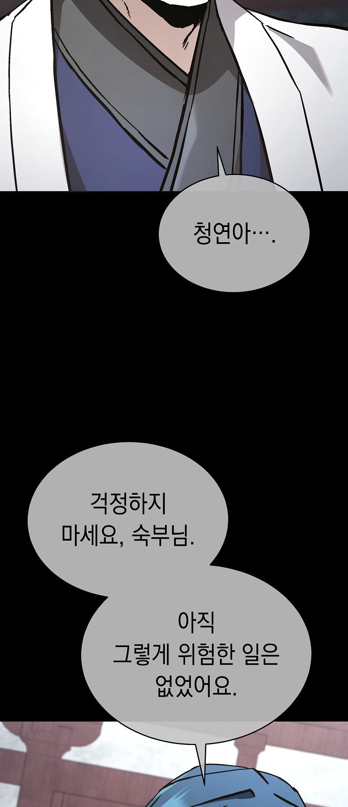 59 페이지