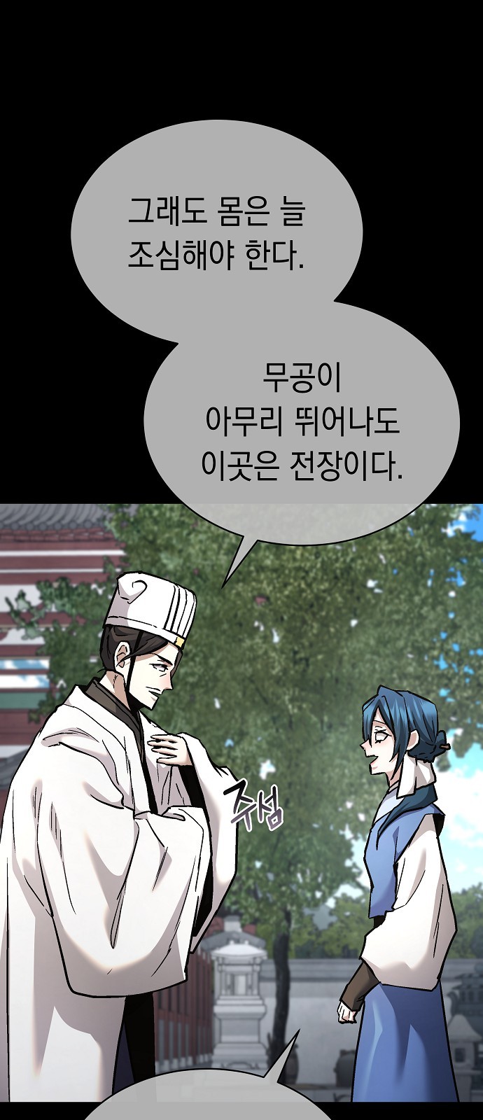 63 페이지