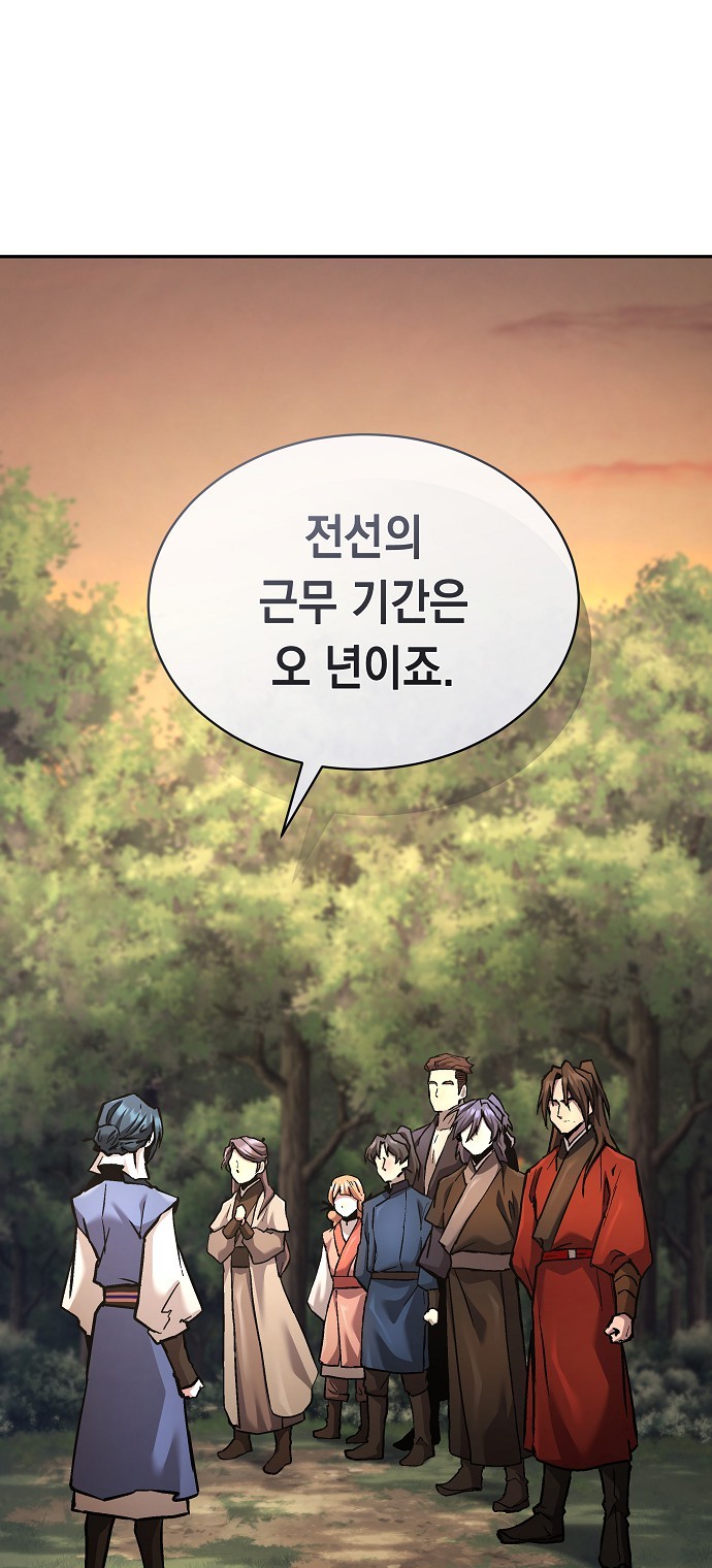 82 페이지