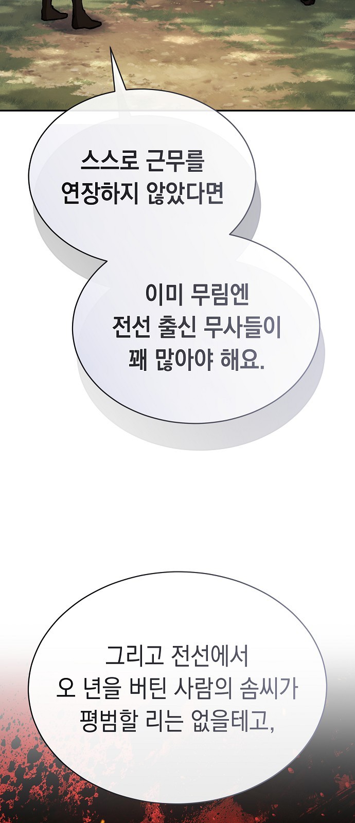 83 페이지