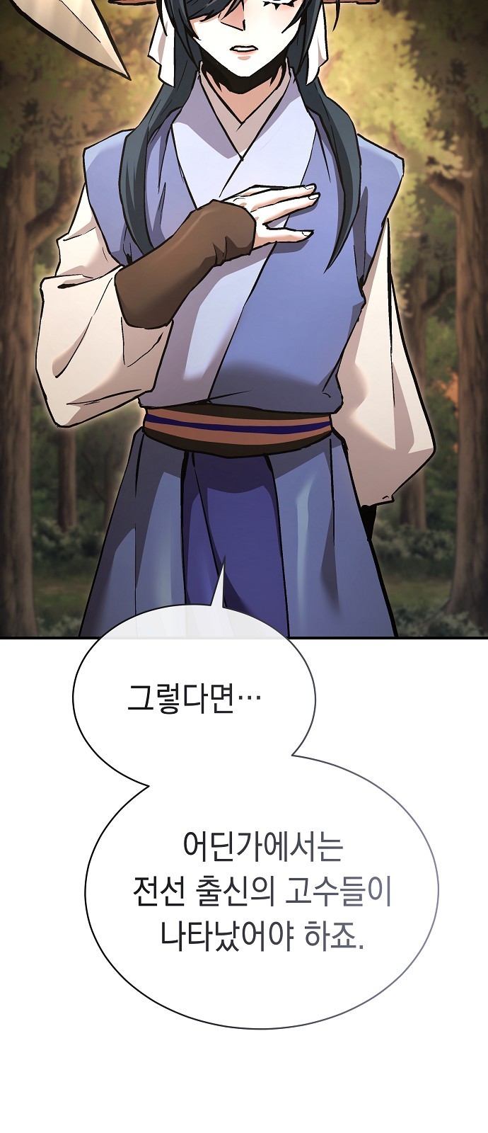 85 페이지