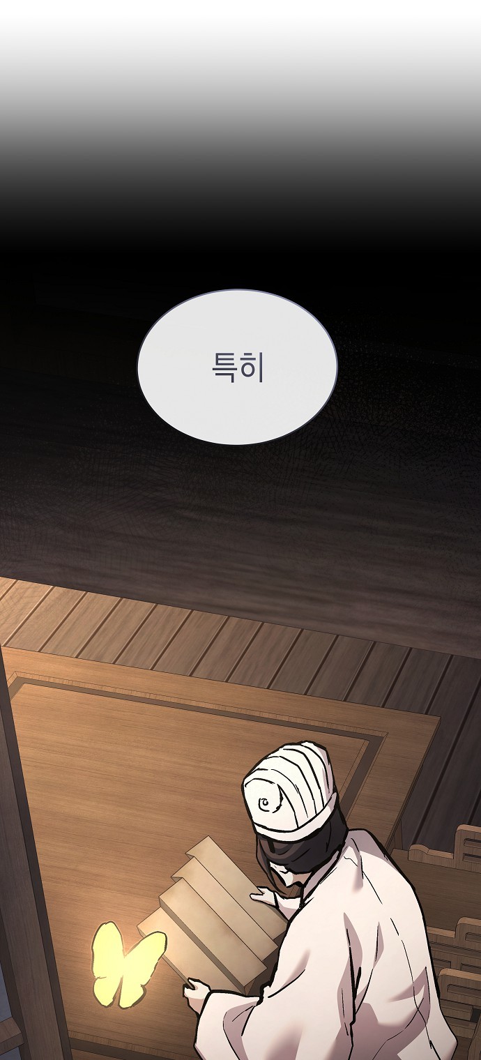 86 페이지