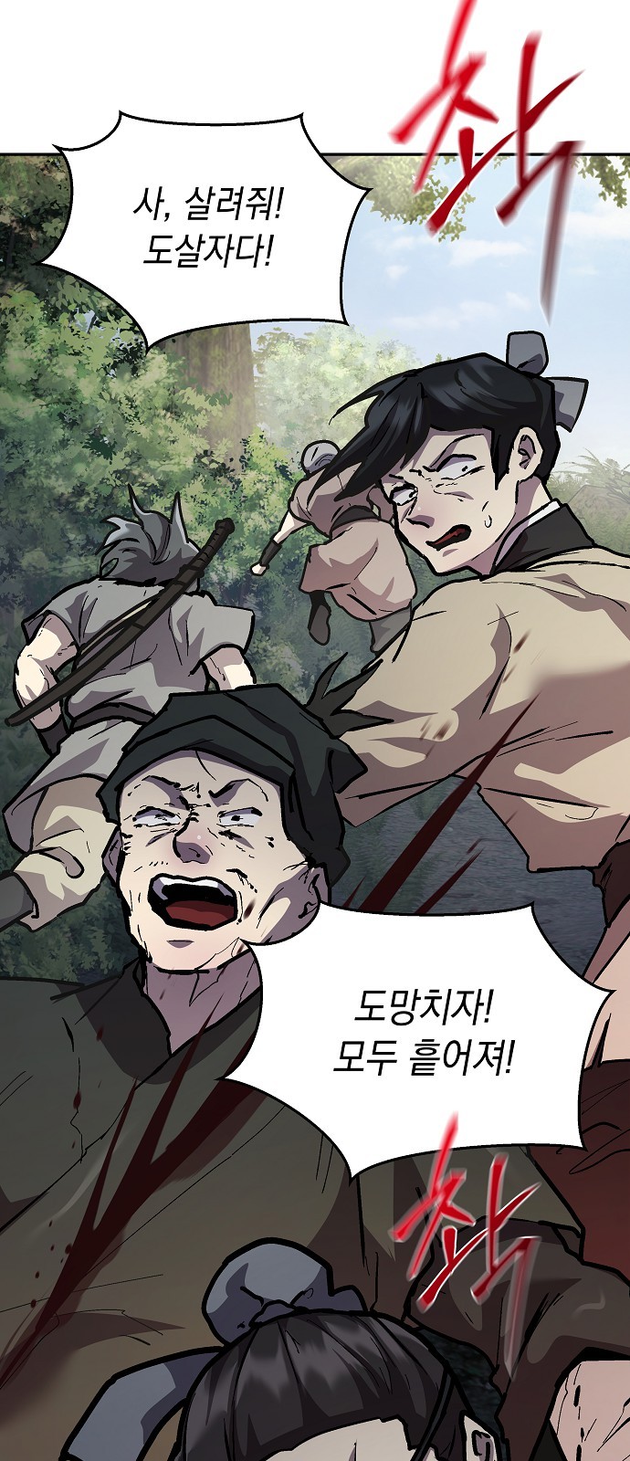 63 페이지