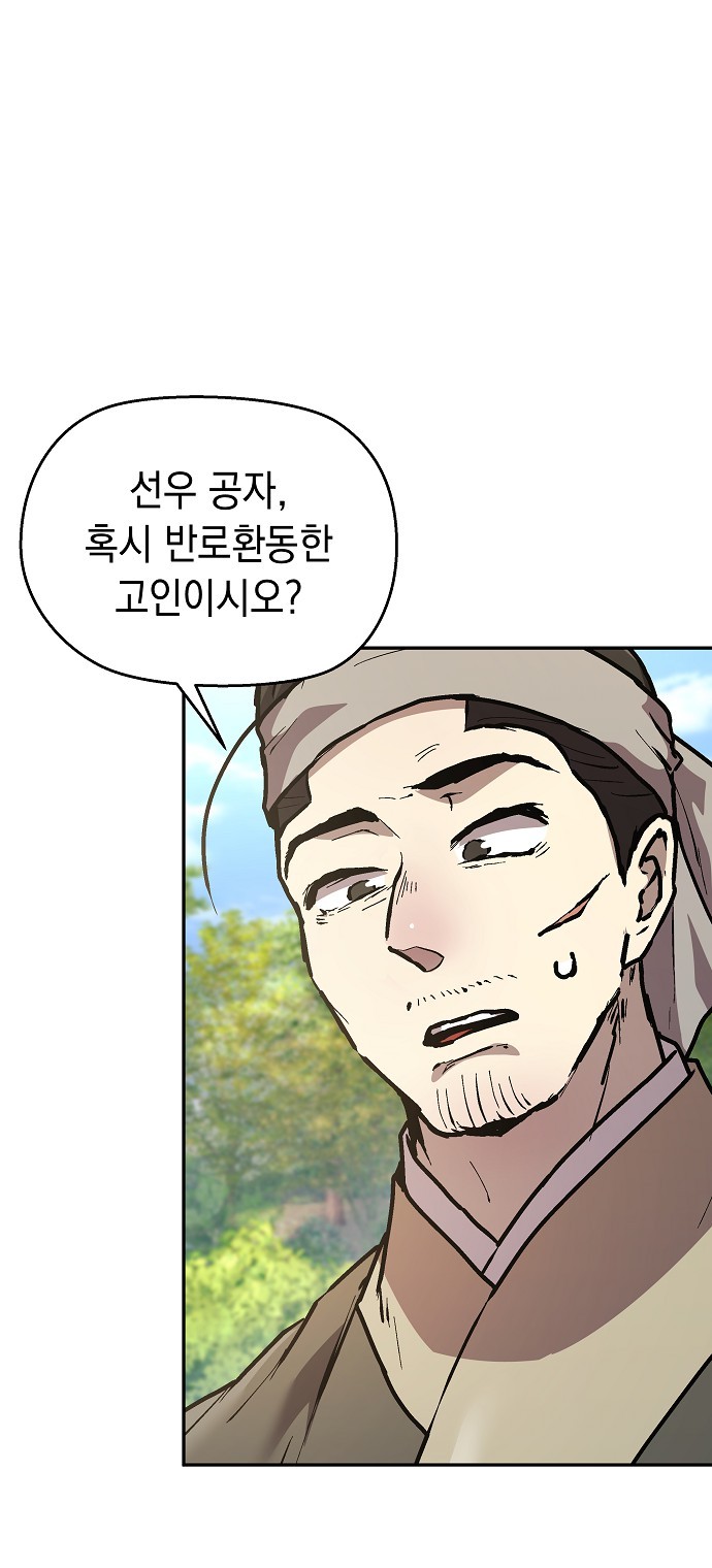 72 페이지