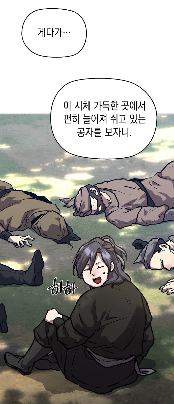 75 페이지
