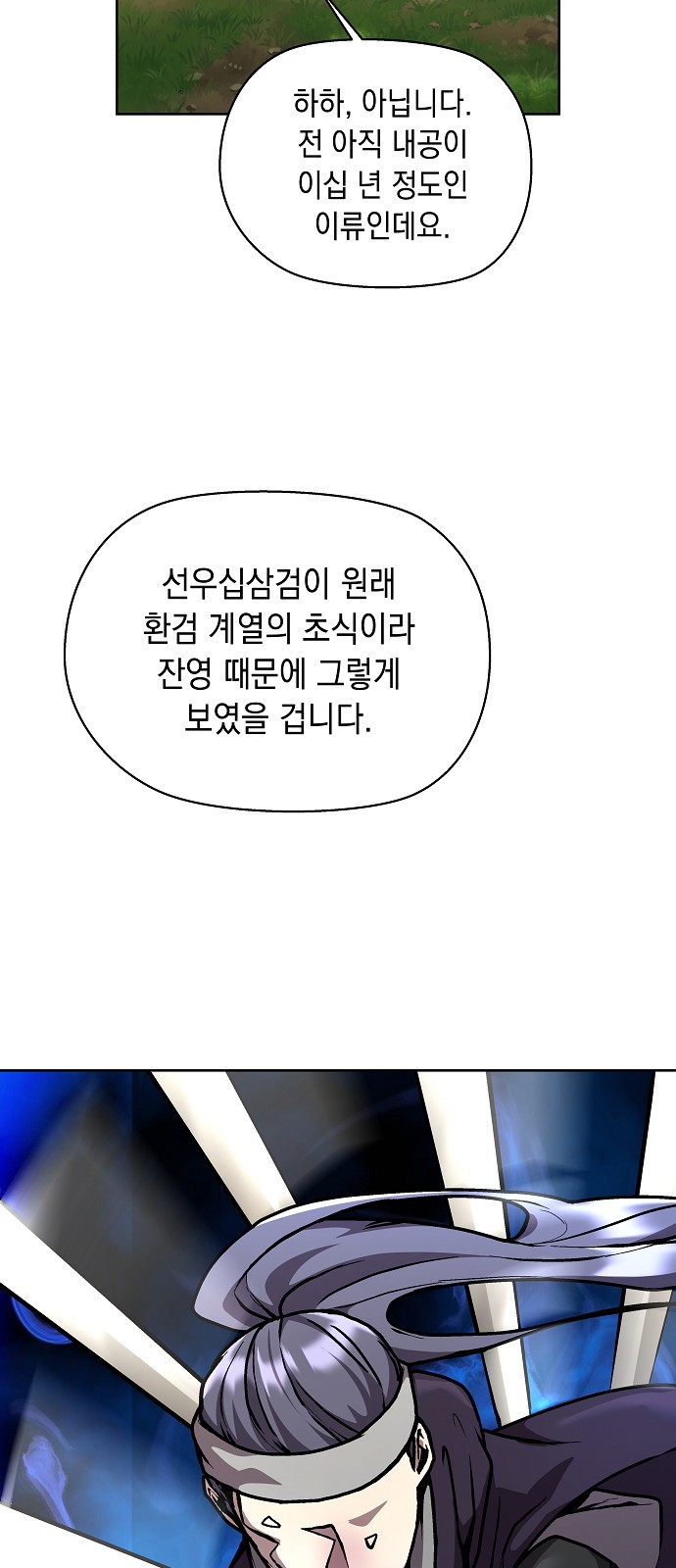 77 페이지