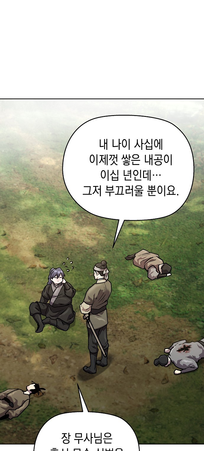 80 페이지