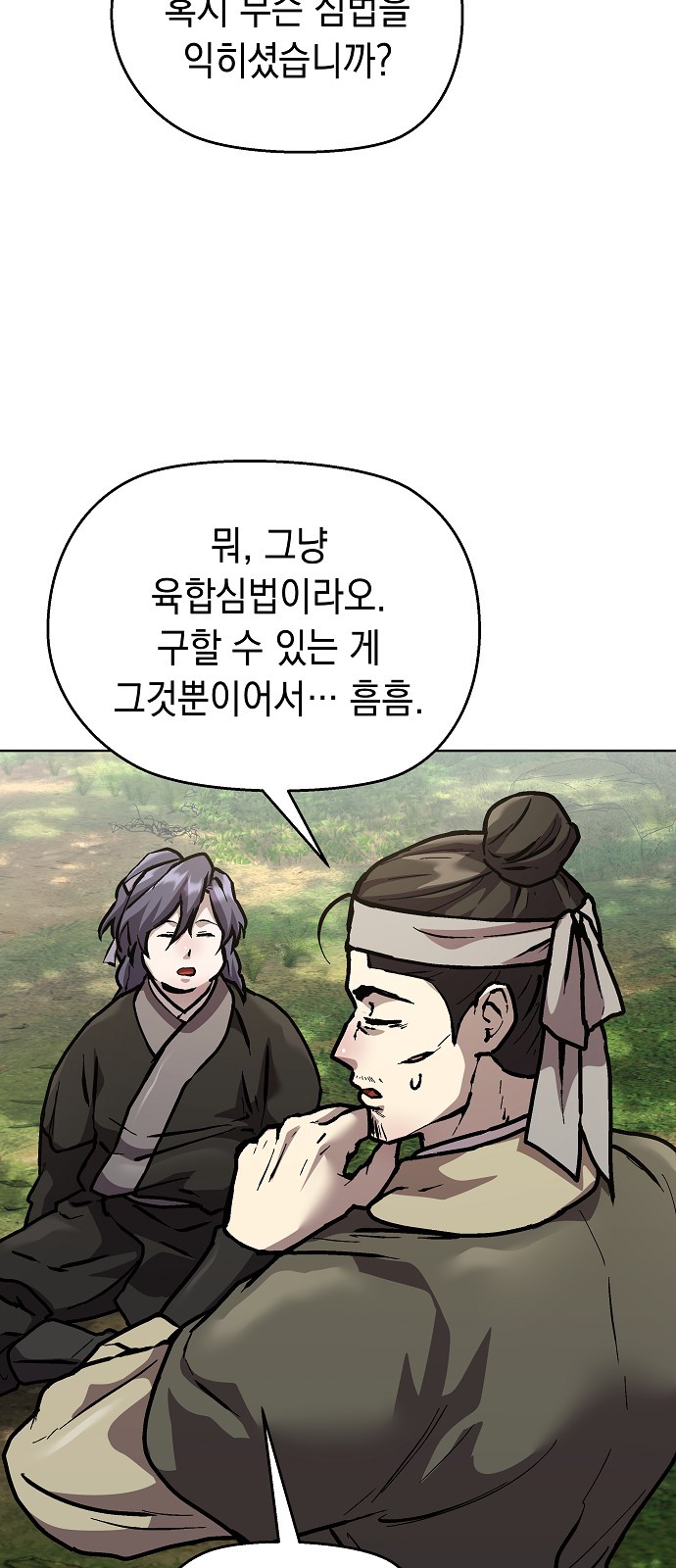 81 페이지