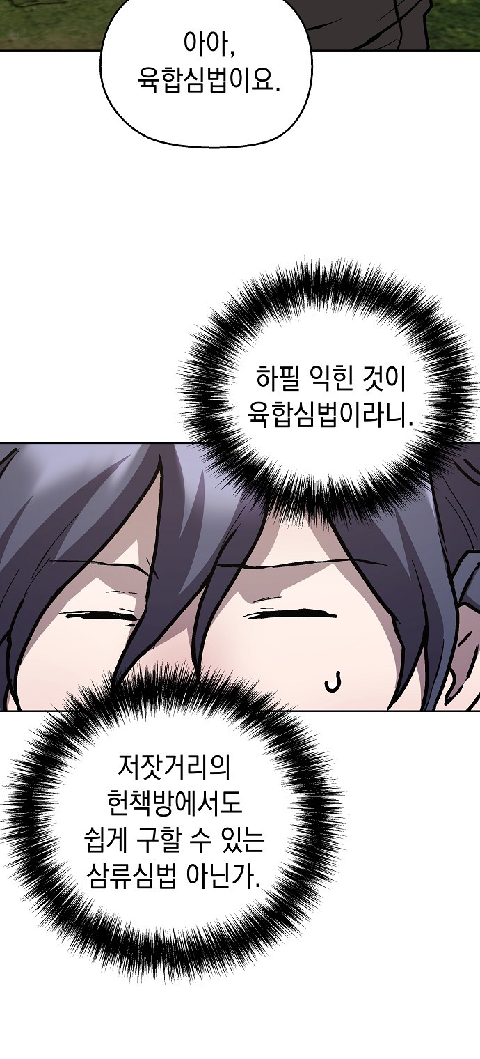 82 페이지