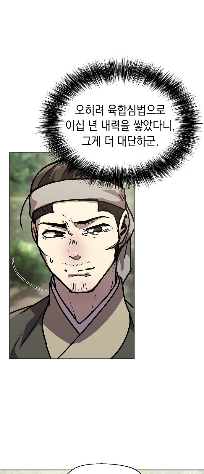 83 페이지