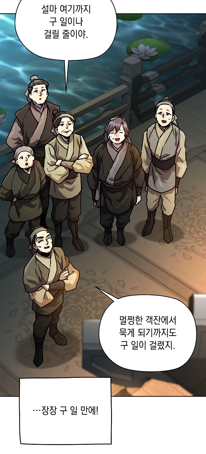 90 페이지