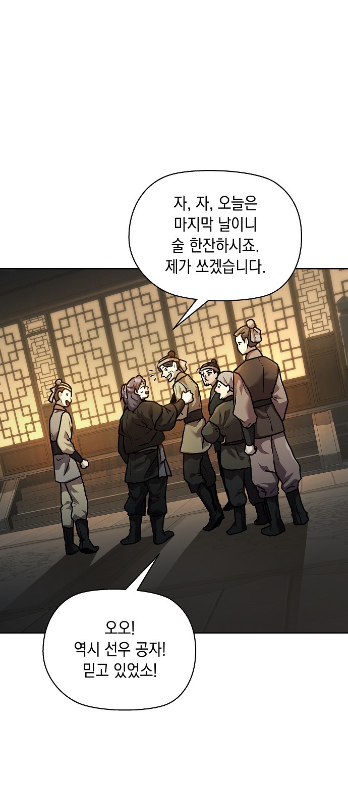 91 페이지