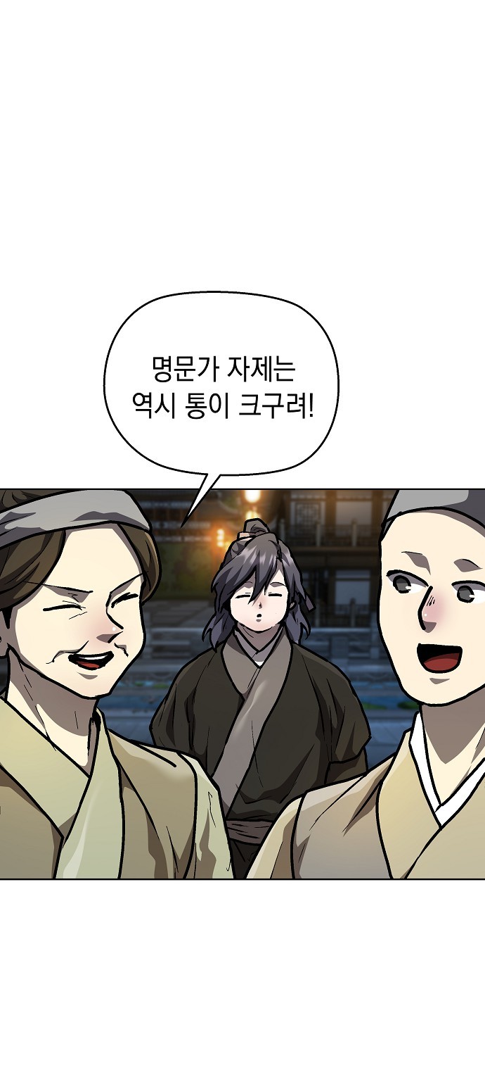 92 페이지