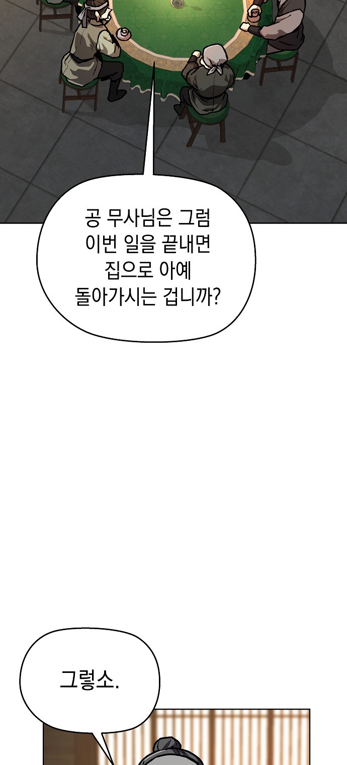 94 페이지