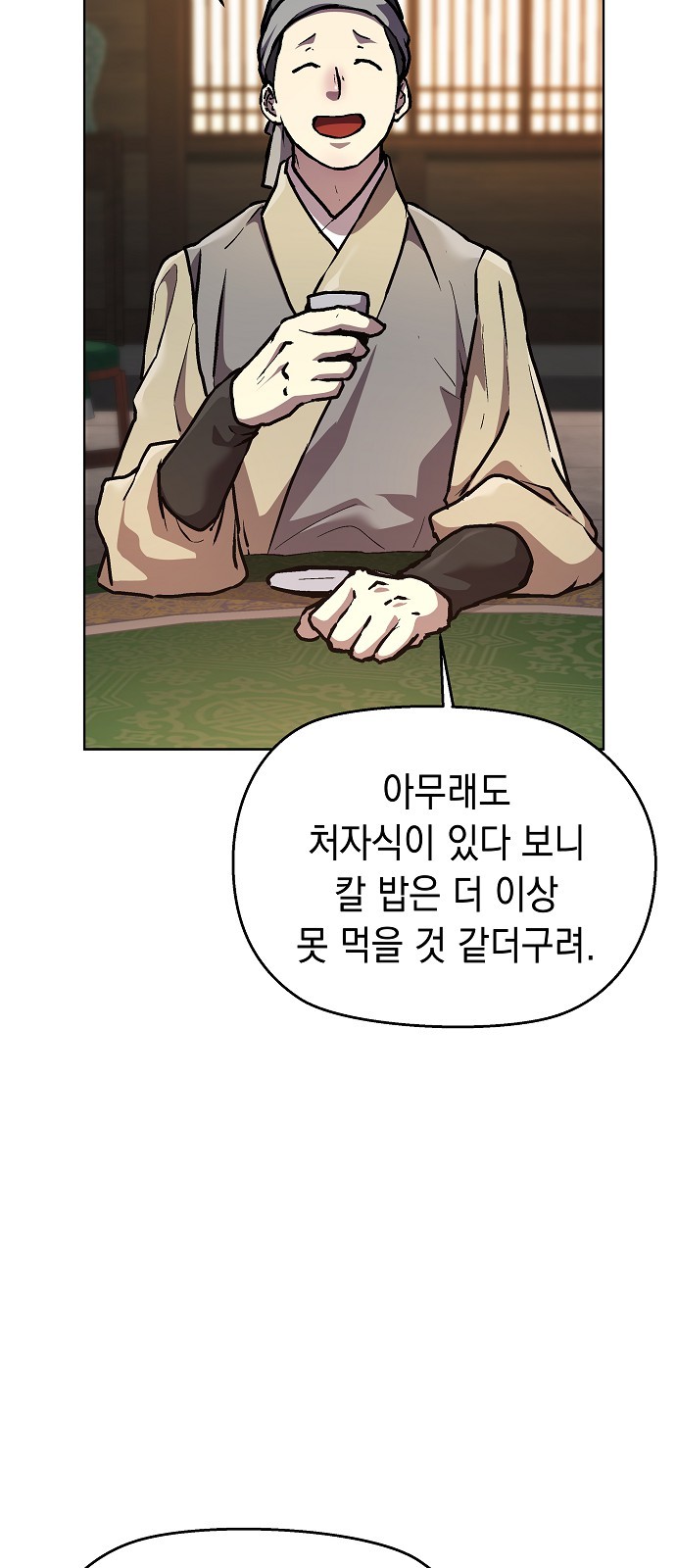 95 페이지