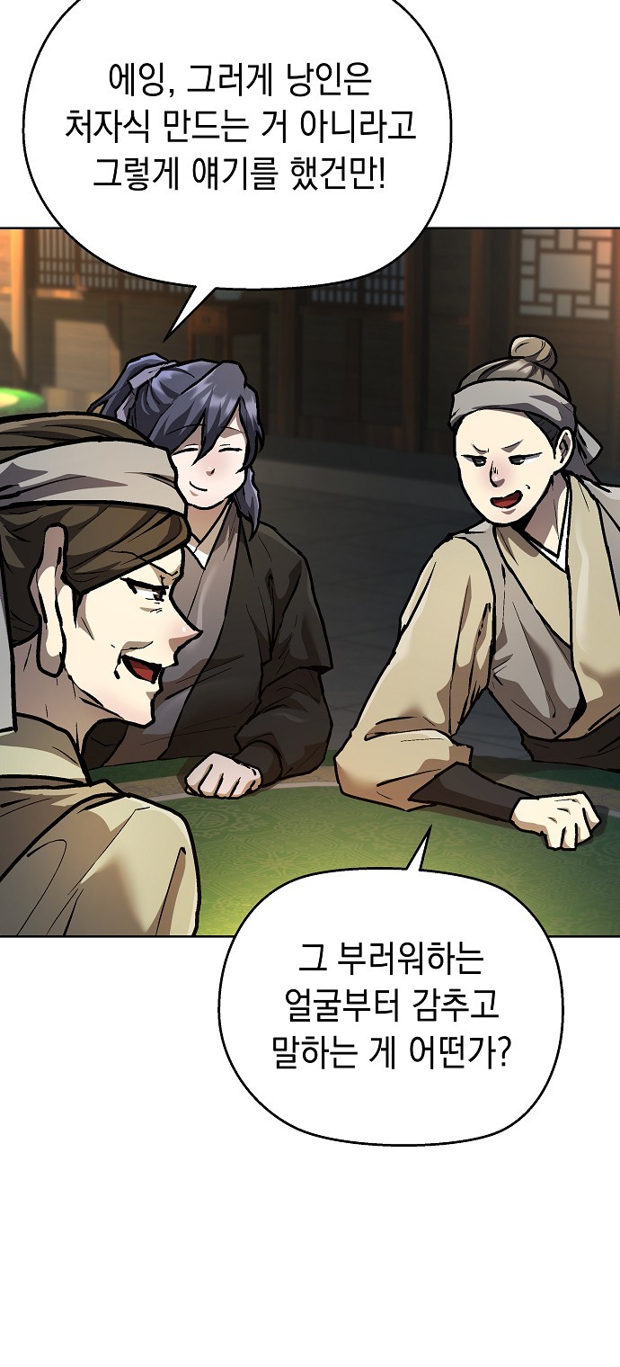 96 페이지