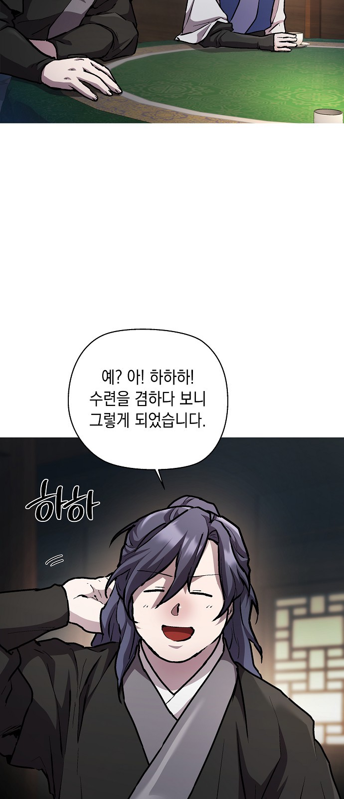 15 페이지