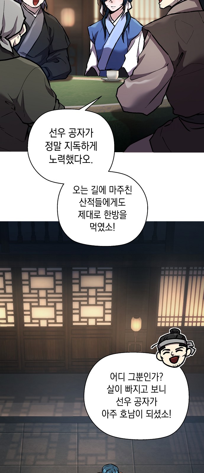 17 페이지