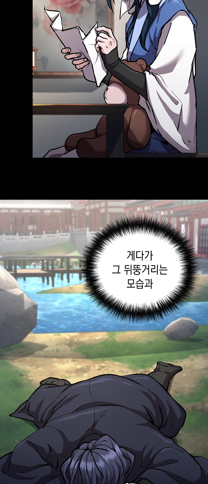 29 페이지