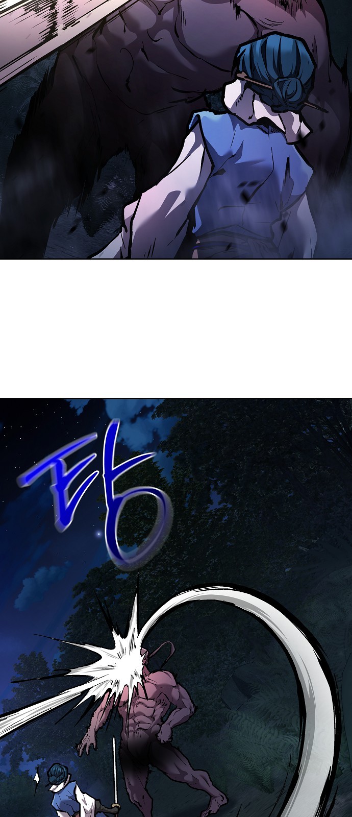 69 페이지