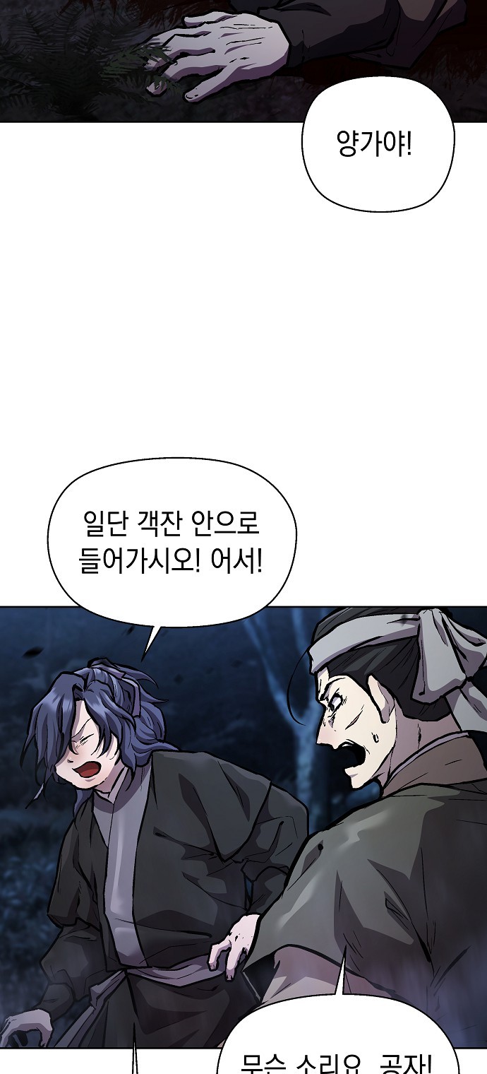 72 페이지