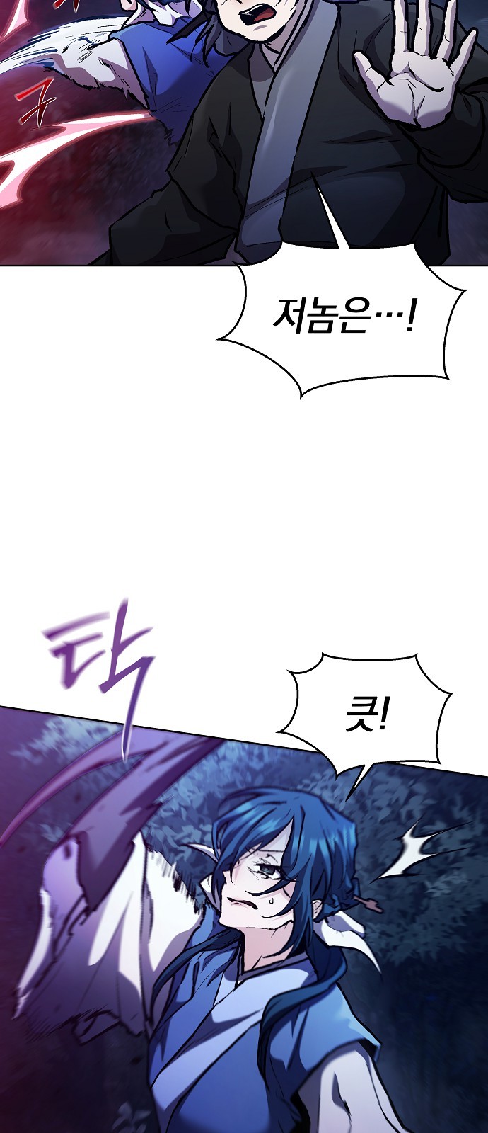 77 페이지