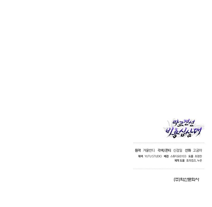 80 페이지