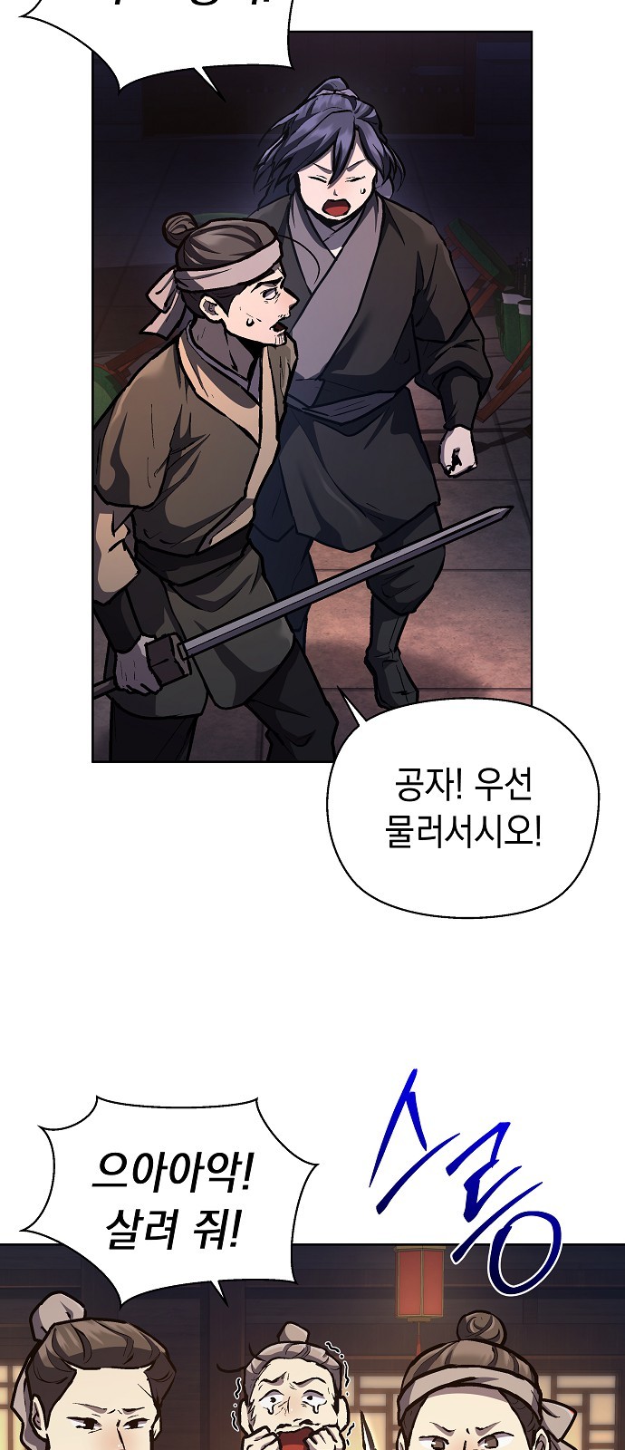 21 페이지
