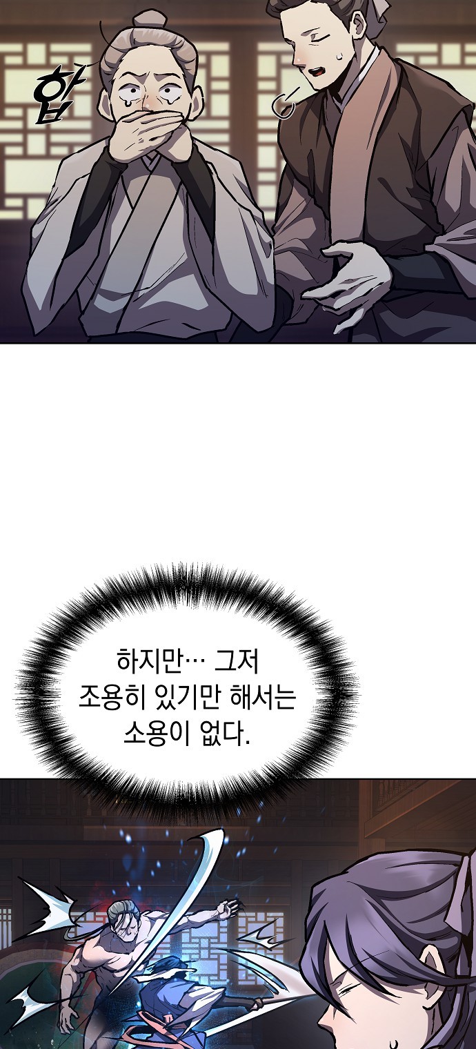 48 페이지