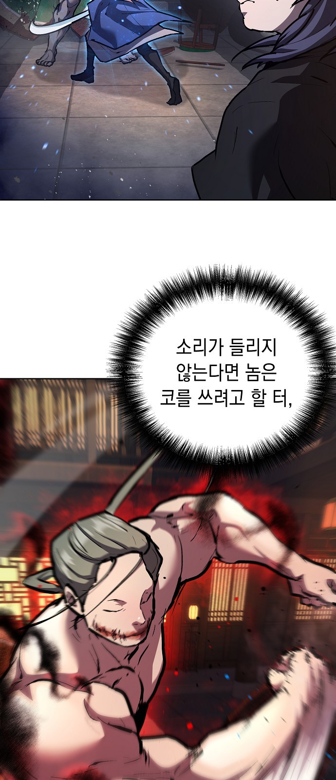 49 페이지