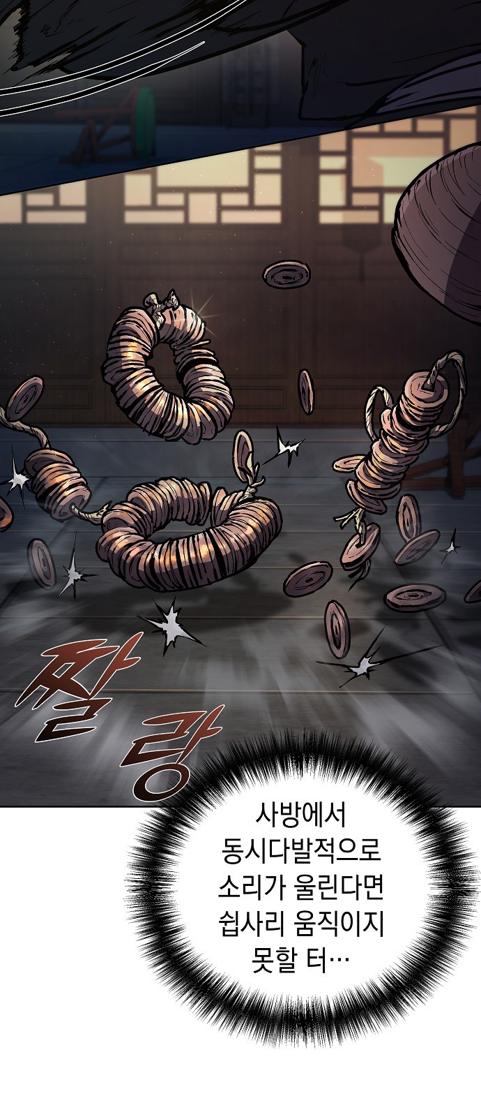 57 페이지