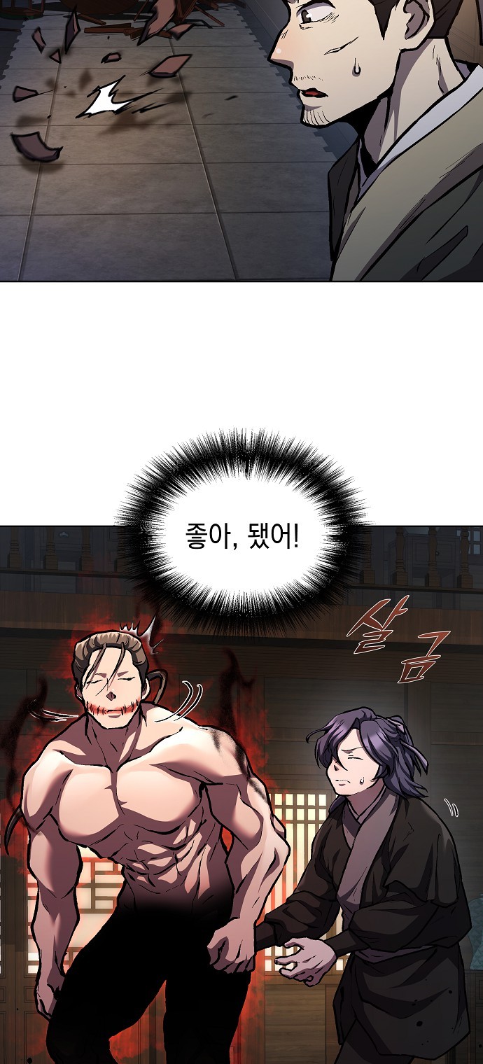 60 페이지