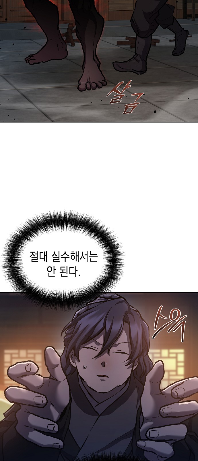 61 페이지