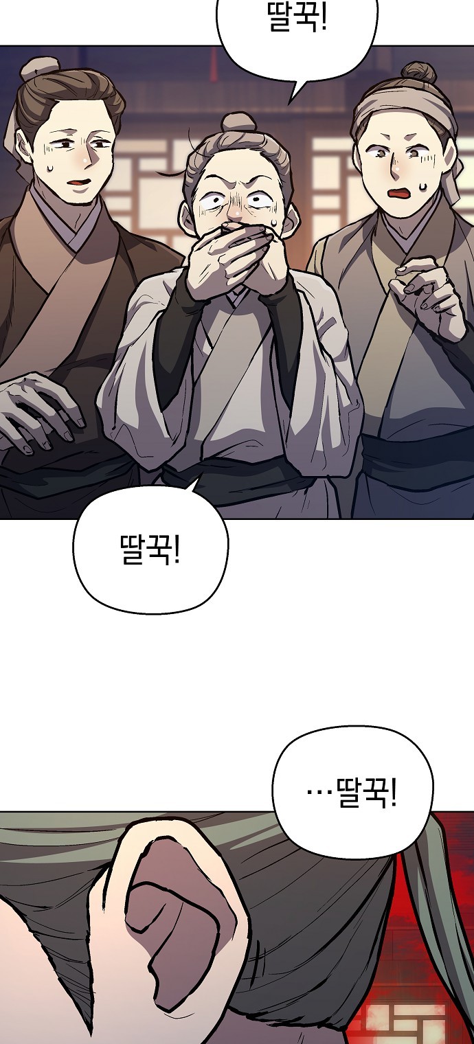 64 페이지