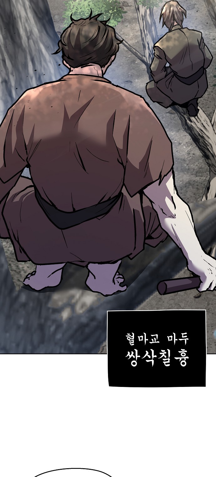 64 페이지