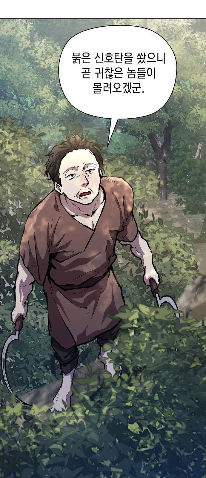 69 페이지