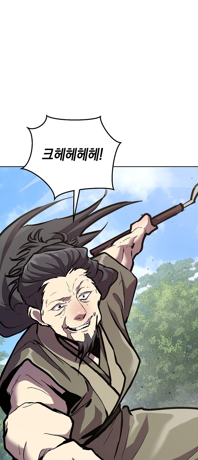 79 페이지