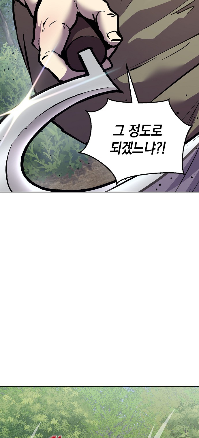 80 페이지