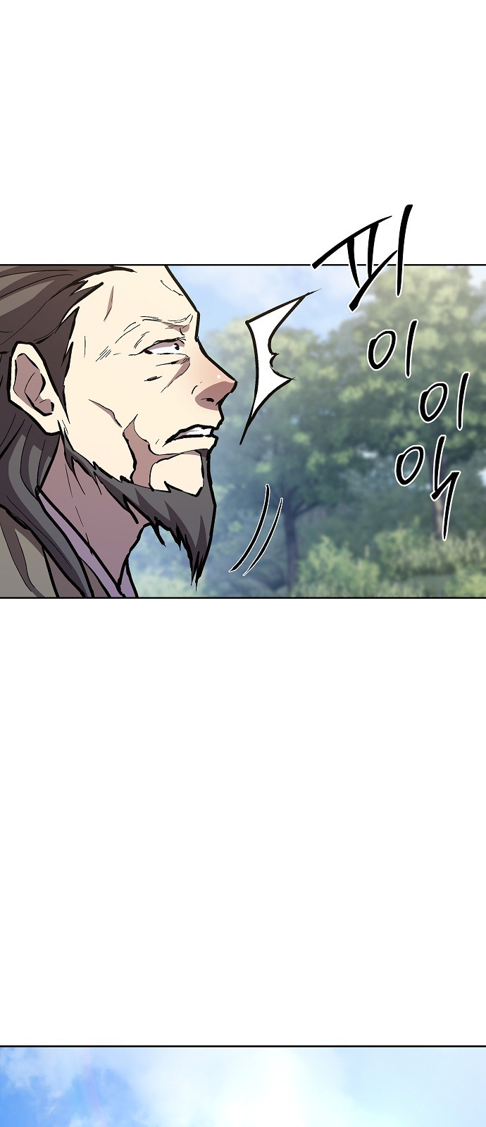 83 페이지