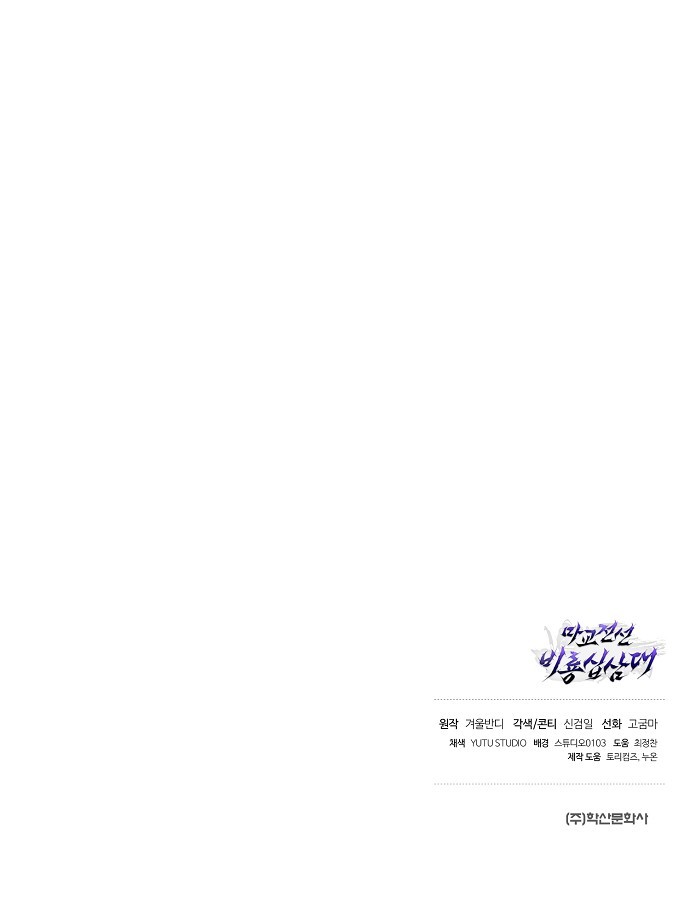 87 페이지