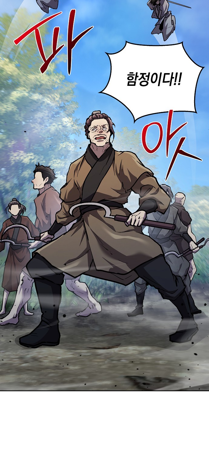 42 페이지