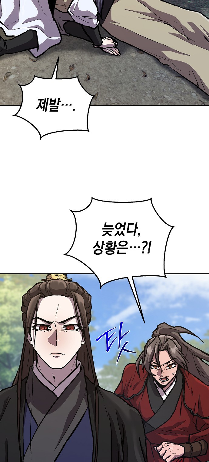 66 페이지