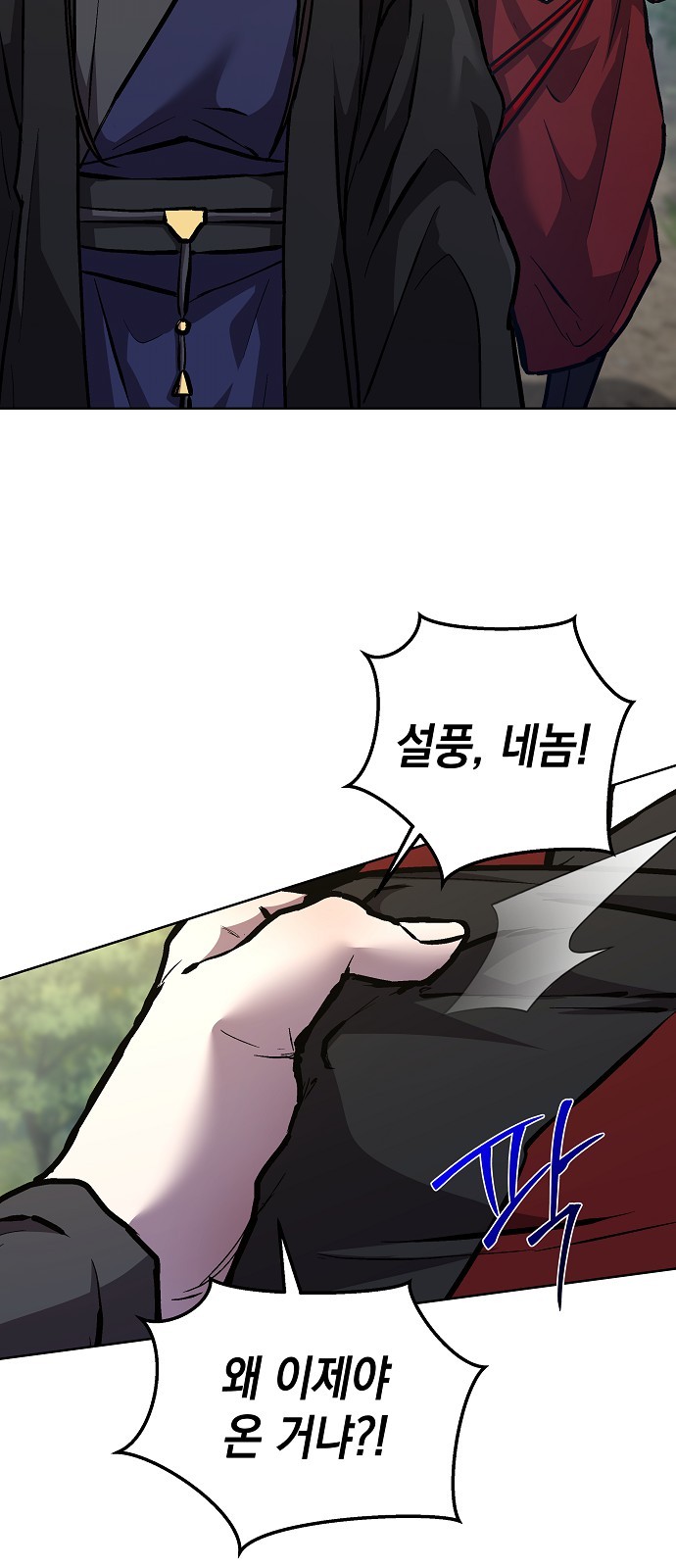 67 페이지