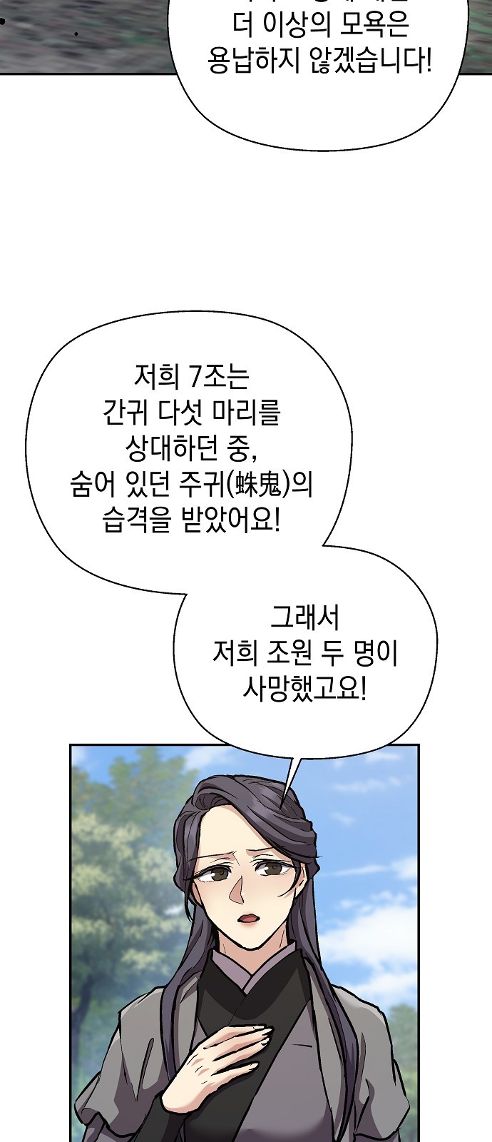 73 페이지