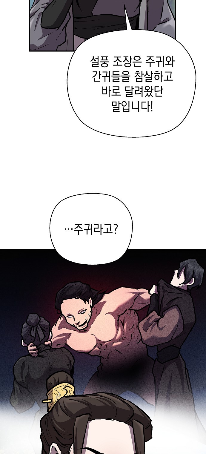 74 페이지