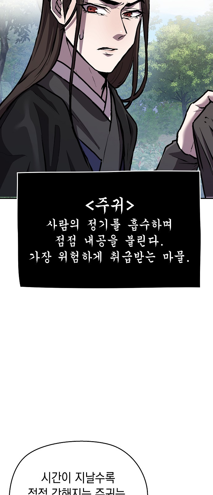 75 페이지