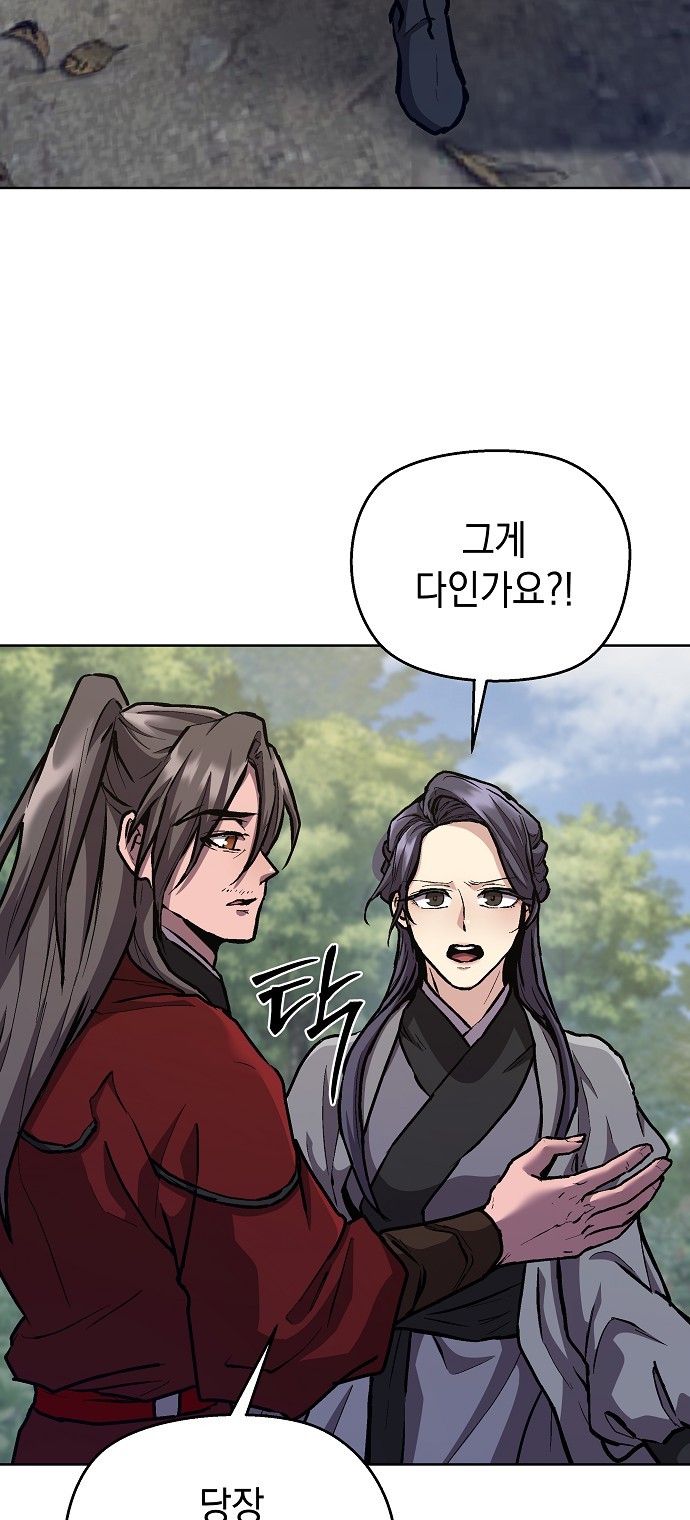 78 페이지