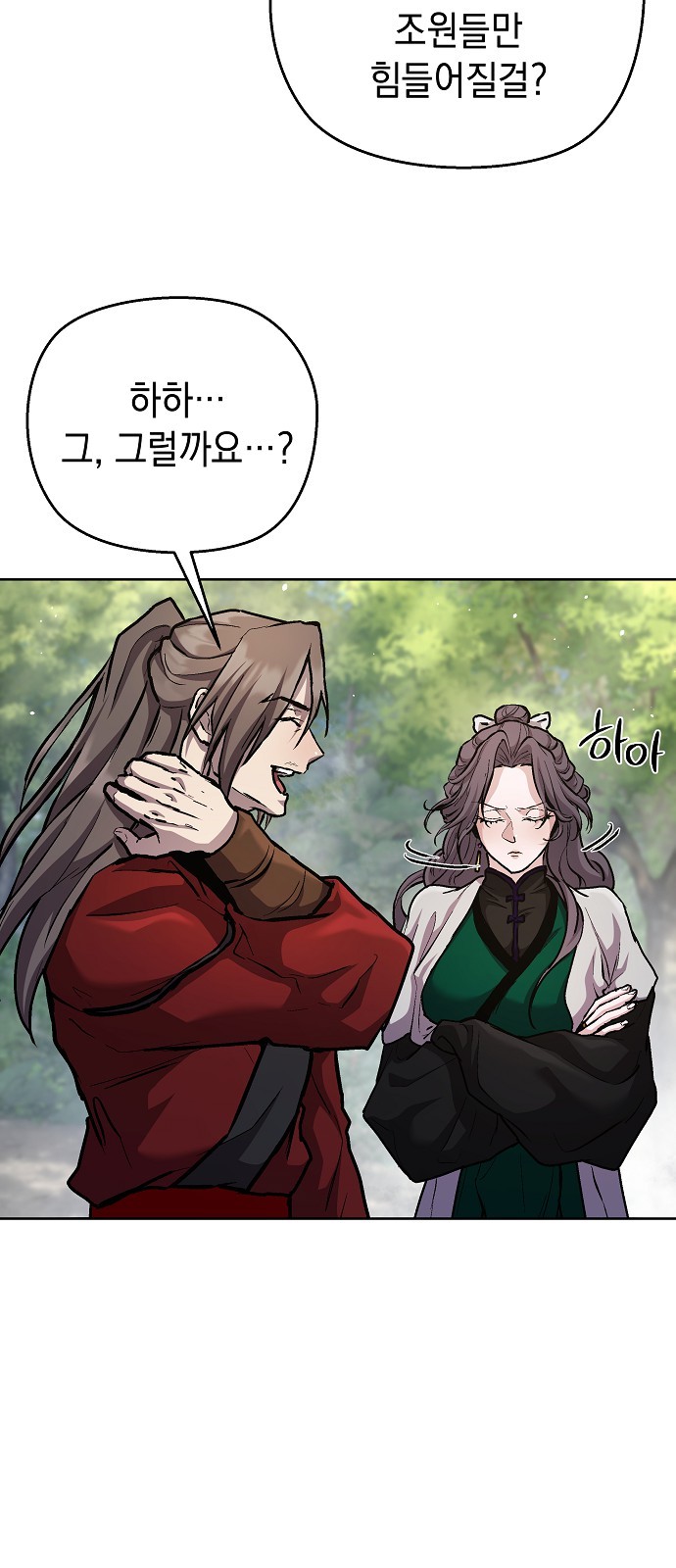 83 페이지