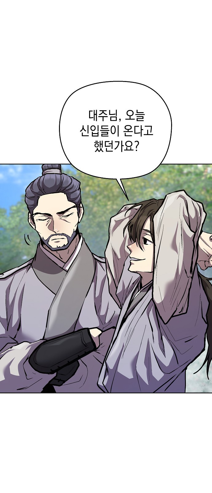 85 페이지