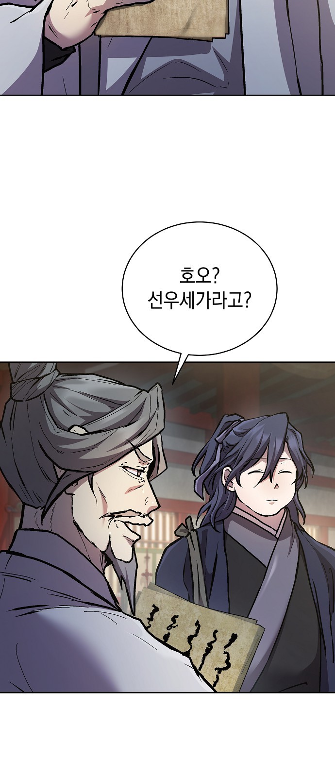 23 페이지